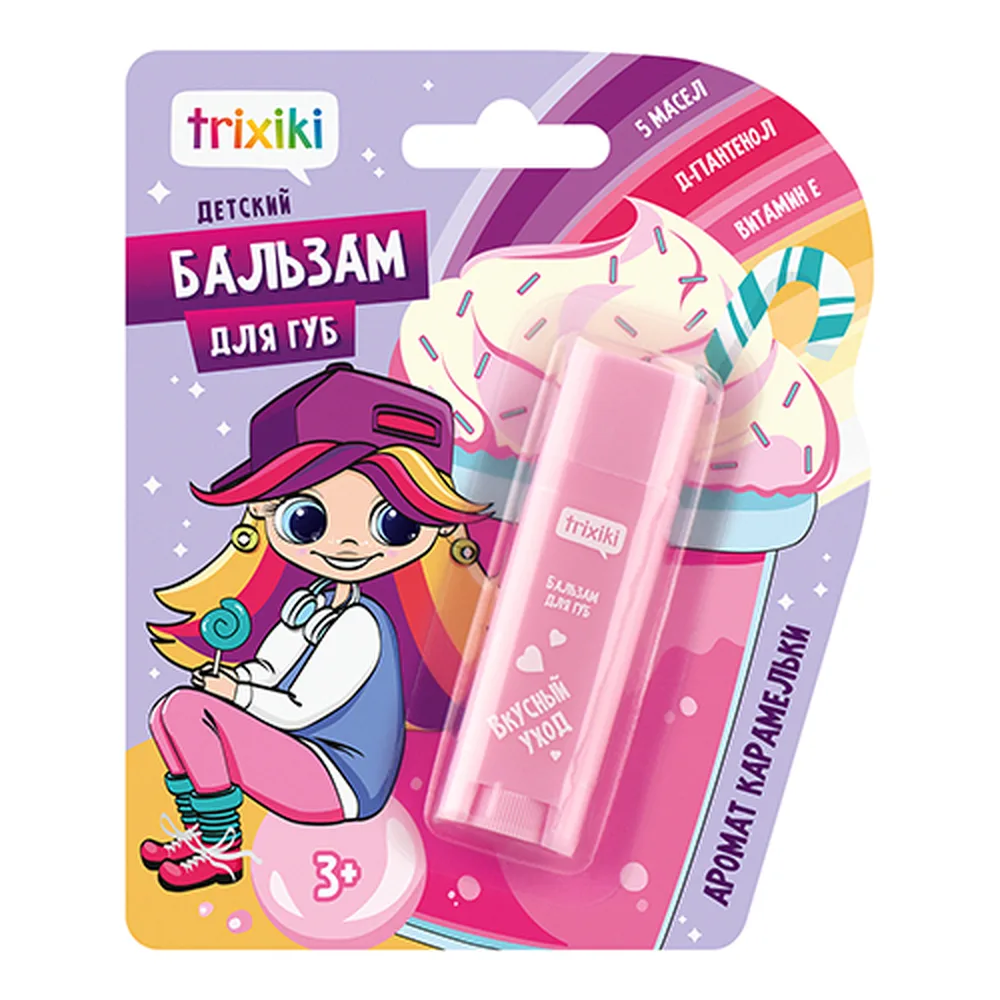 Trixiki balm for lips children's caramel flavor 4.8 g