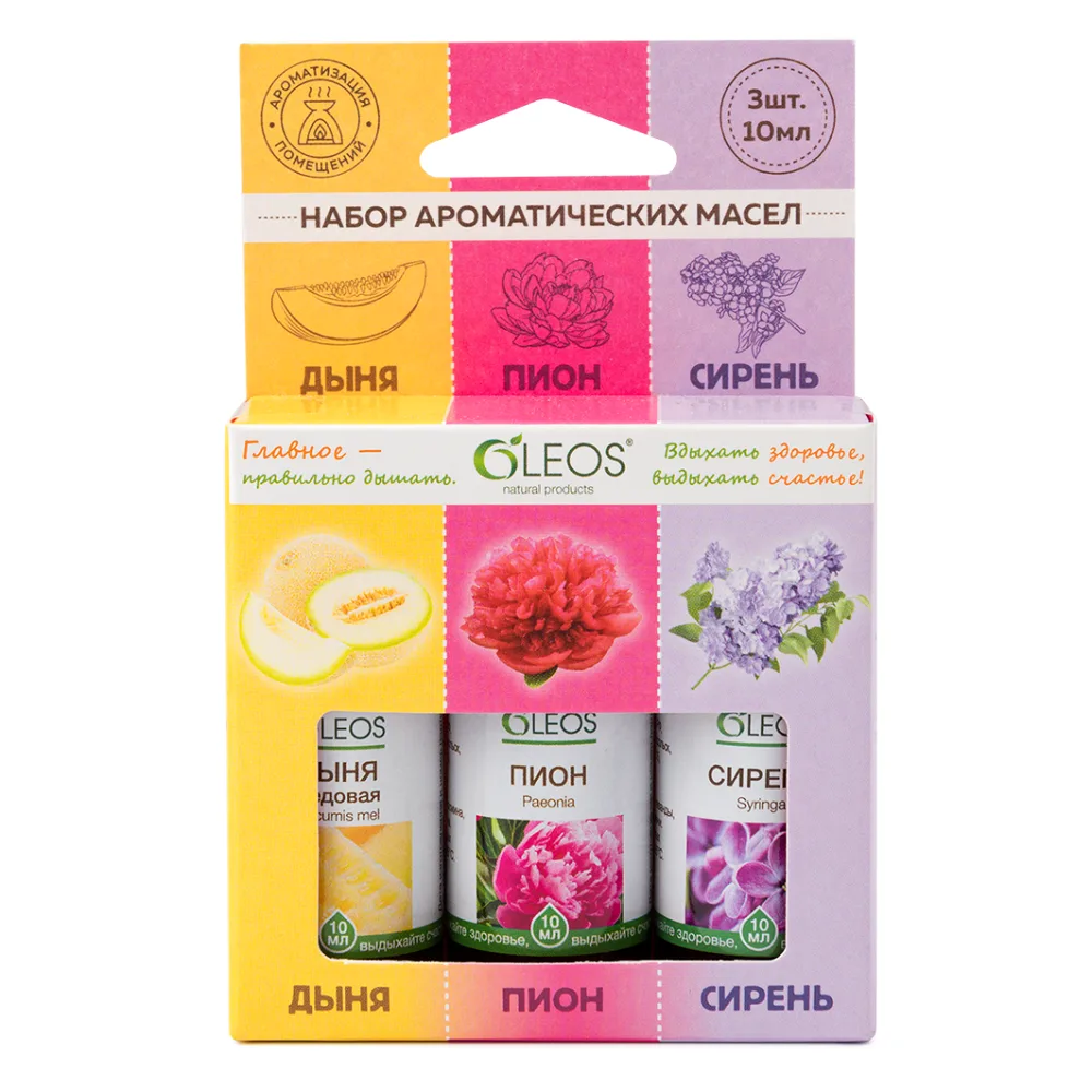 Oleos kit of aromatic oils melon honey peony lilac 10 ml 3 pcs.