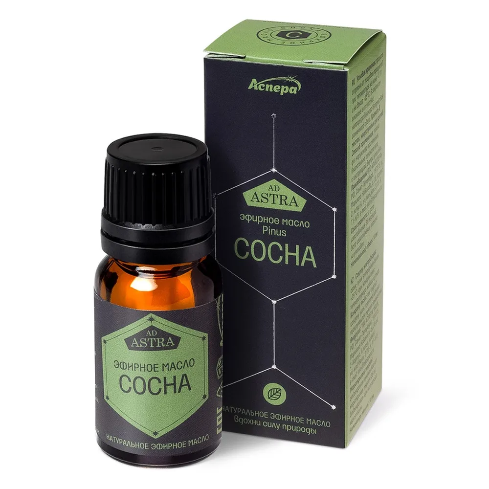 Aspera pine essential oil 10 ml in individual packaging