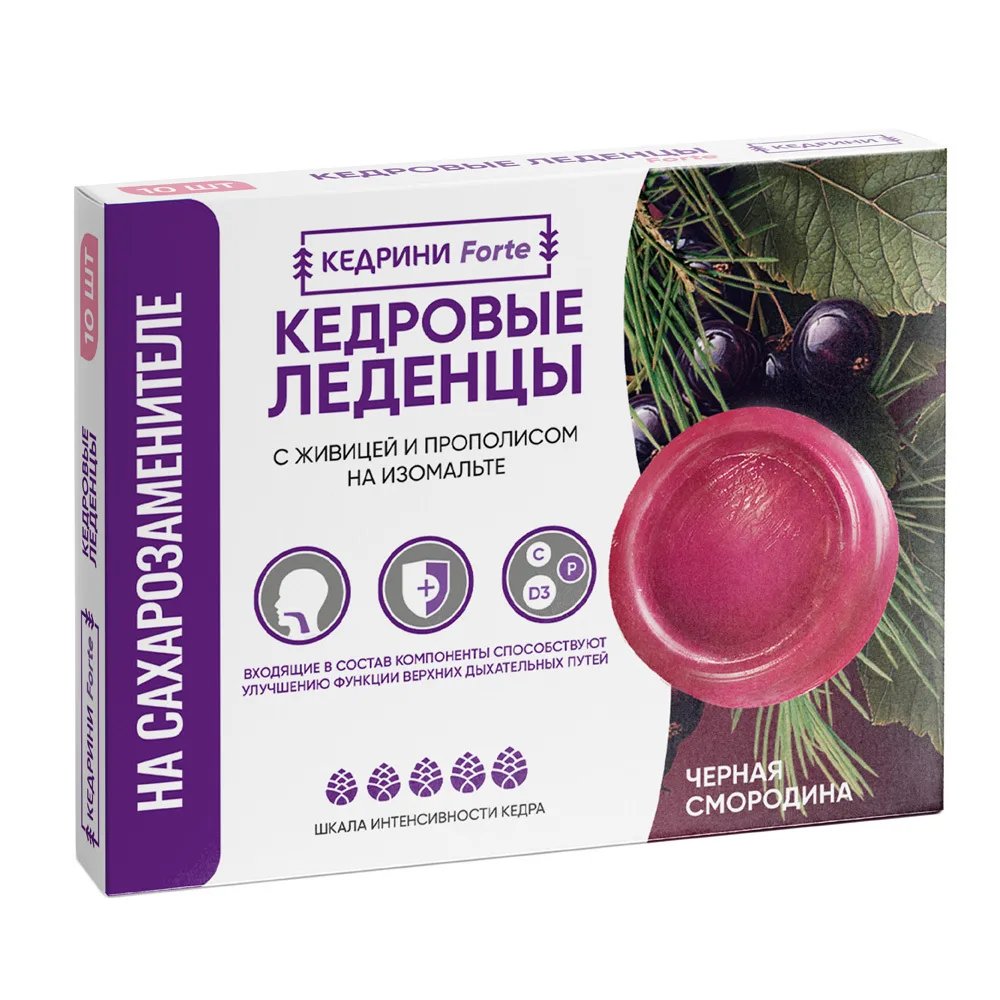 Kedrini Forte Pine Resin and Propolis Candies with Isomalt Black Currant Flavor 10 pcs, 3.2 g each