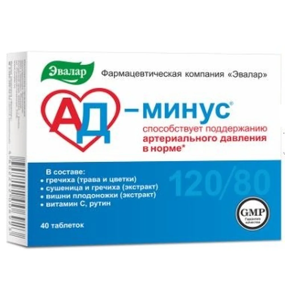 AD-minus 40 tablets, coated, 0.55 g