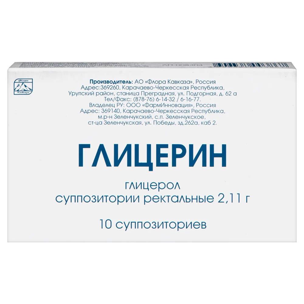 Glycerin 2.11 g 10 pcs rectal suppositories