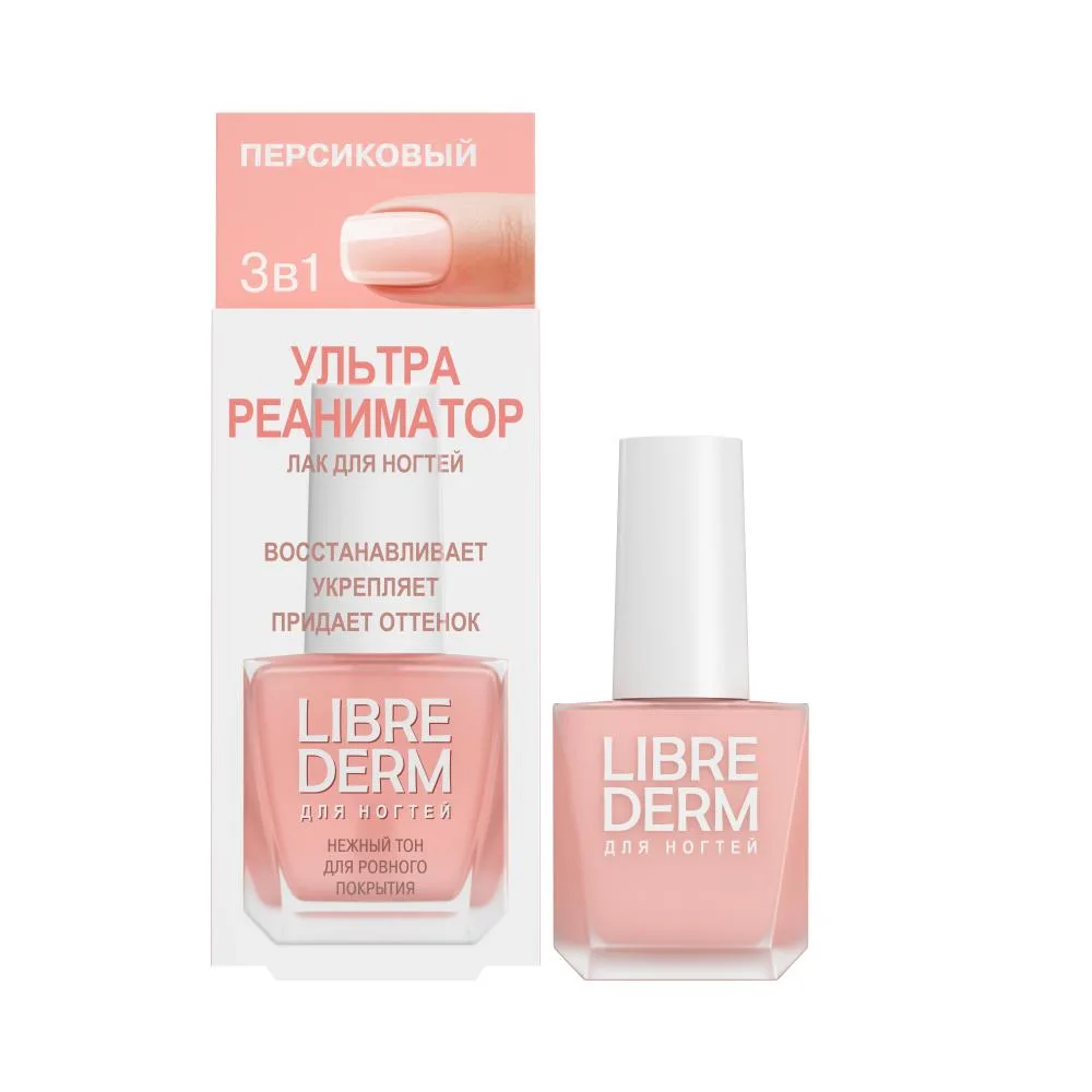 Librederm Ultra-Reanimator Nail Polish Peach 10 ml