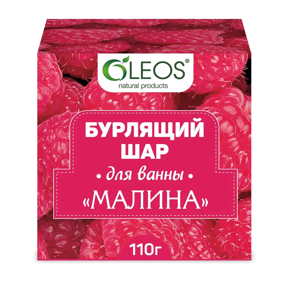 Oleos Fizzing Bath Ball Raspberry 110 g
