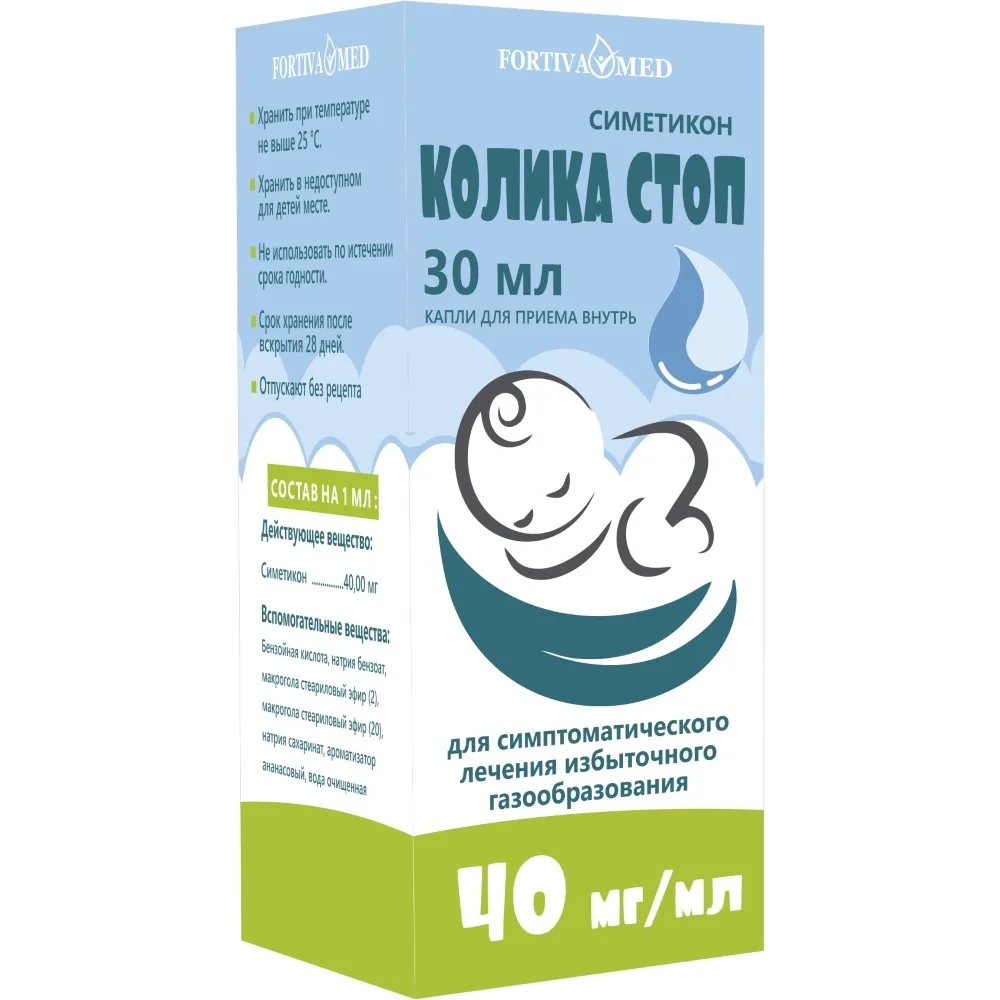 Colica Stop 40 mg/ml bottle drops for oral use 30 ml