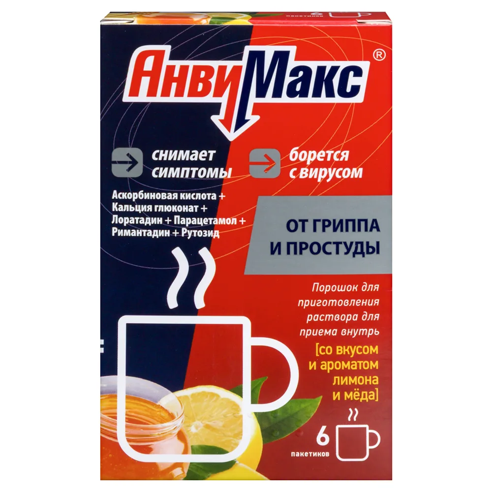 AnviMax powder for solution preparation 6 sachets lemon-honey flavor