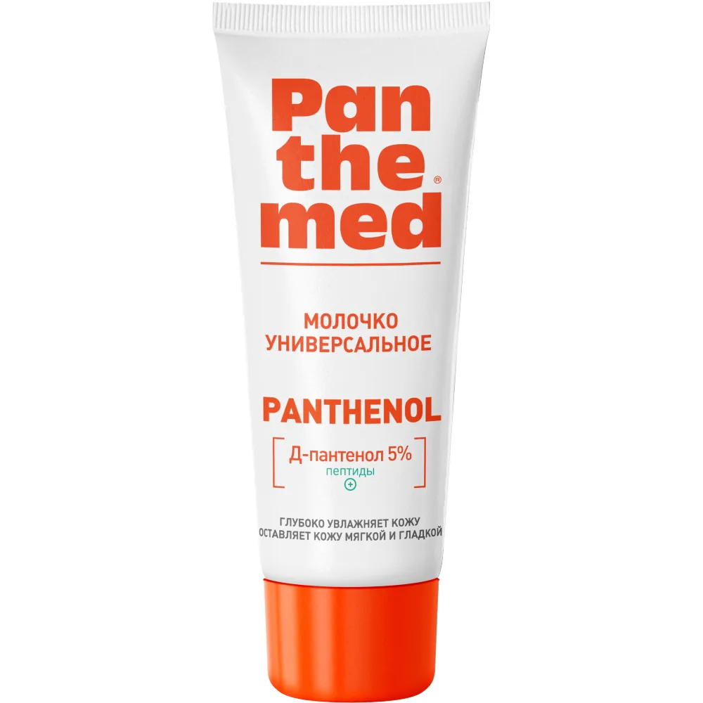Panthemed Universal Milk with D-Panthenol 75 ml