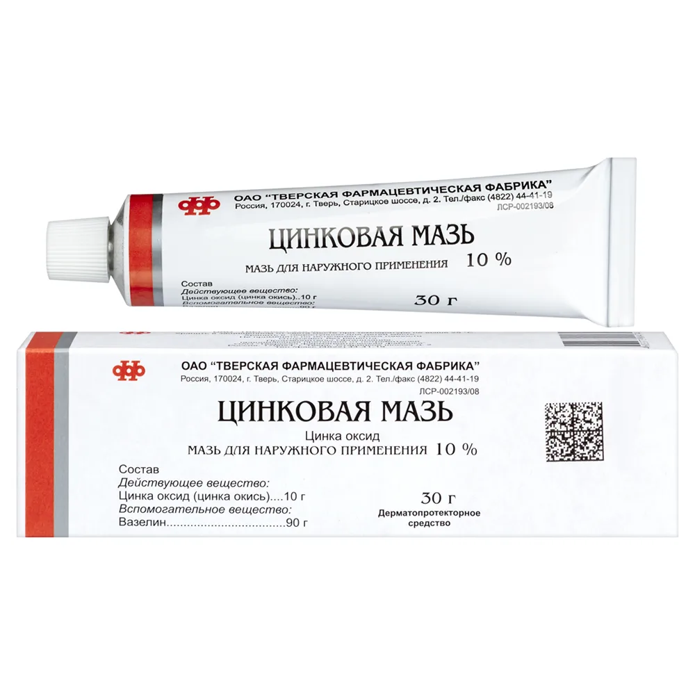 Zinc Ointment 10% for External Use