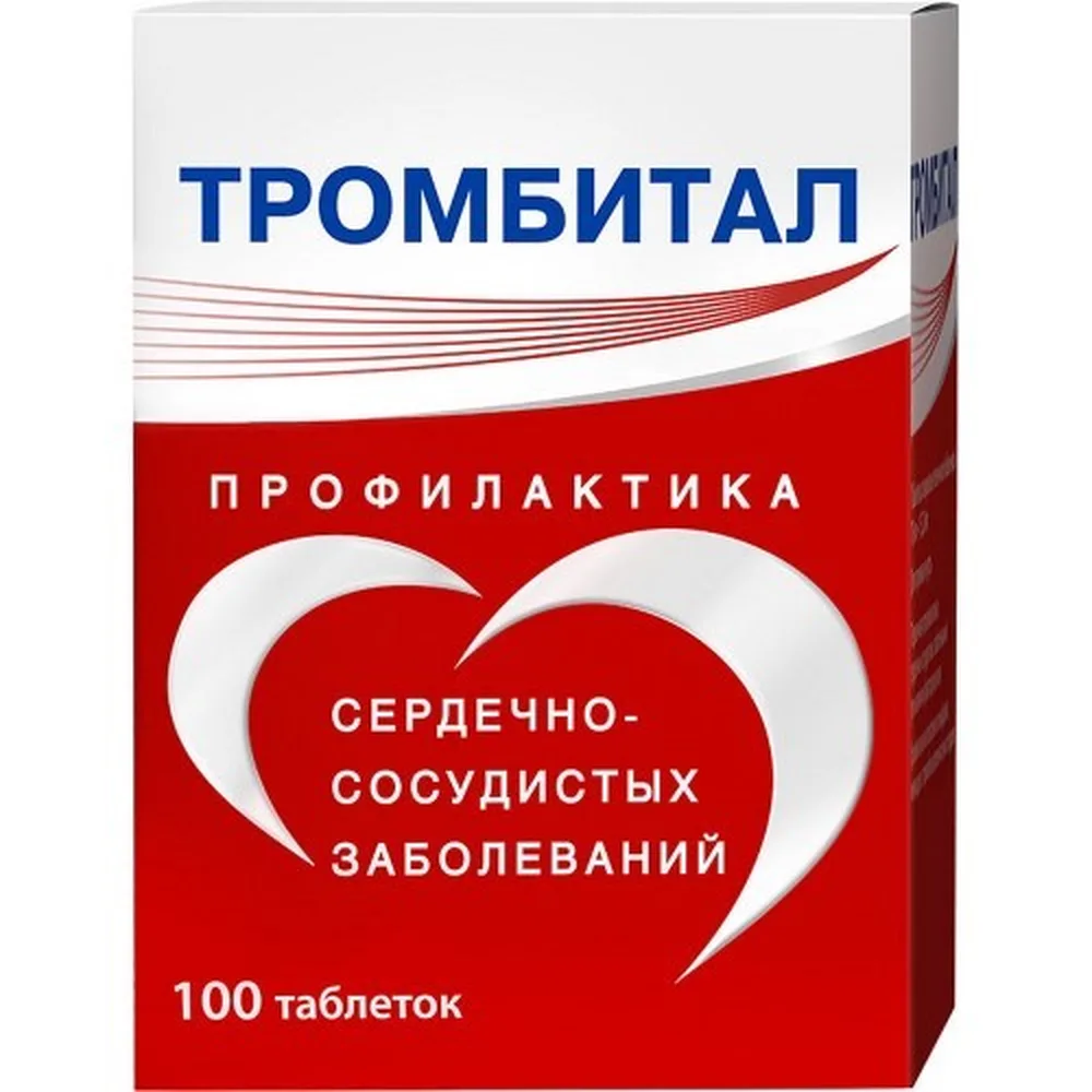 Thrombitol 75 mg + 15.2 mg 100 coated tablets