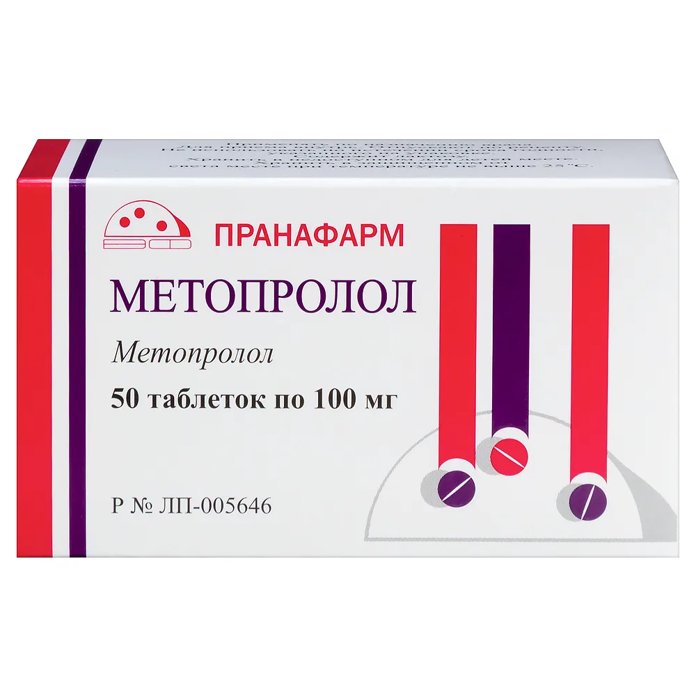 Metoprolol 100 mg 50 tablets