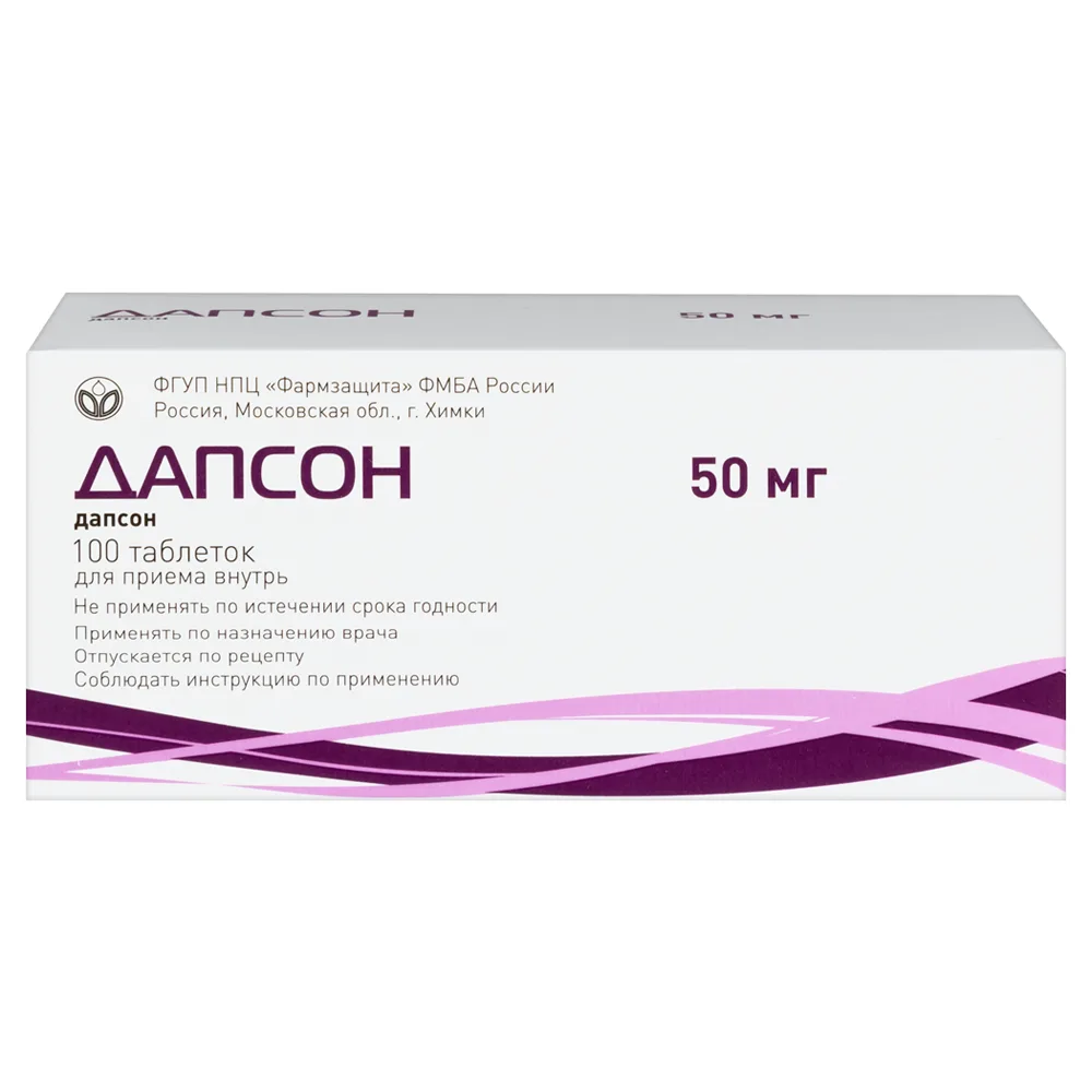 Dapsone 50 mg 100 tablets