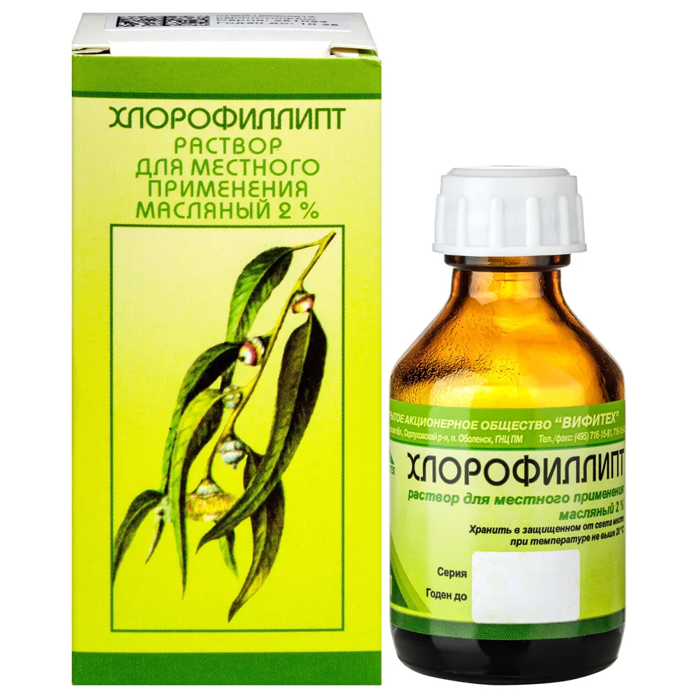 Chlorophyllipt 2% oil solution for local use 20 ml