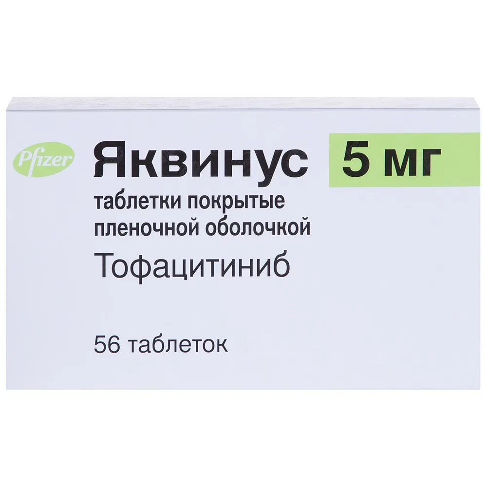 Jakvinus 5 mg 56 coated tablets