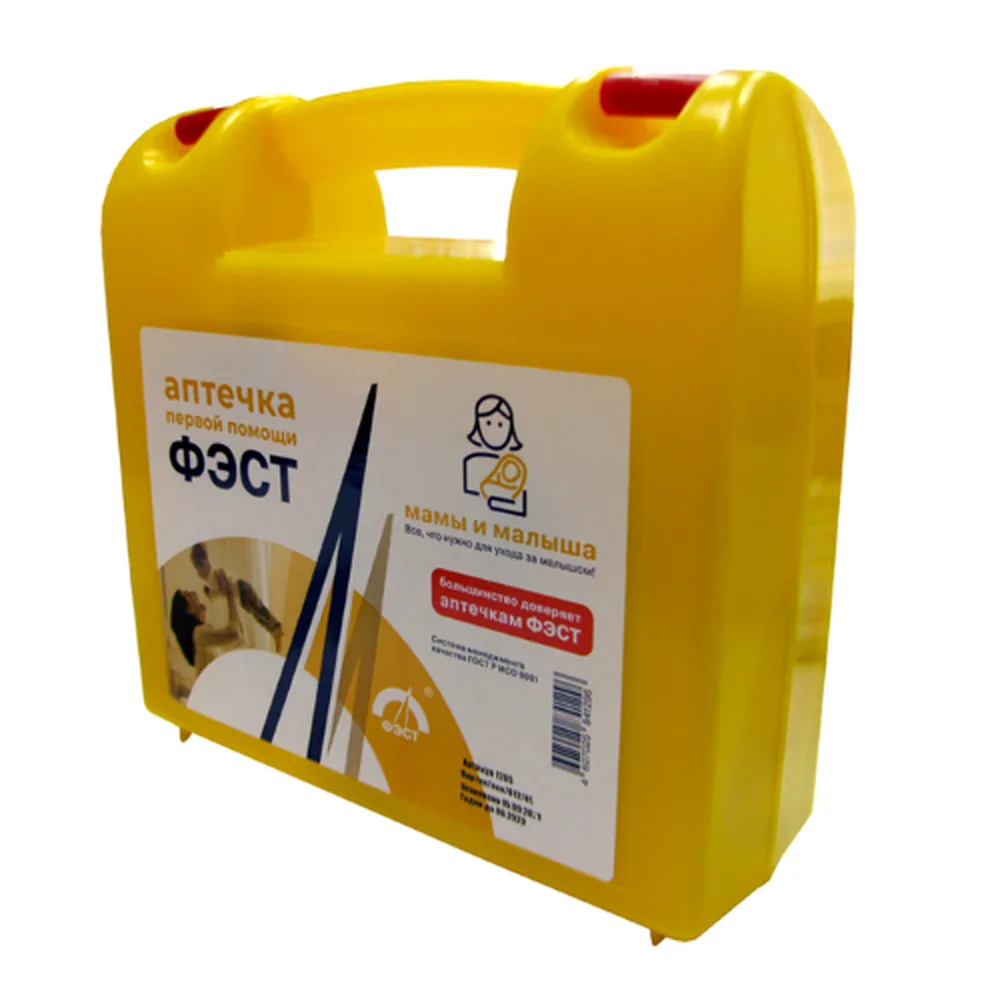 first aid kit for mother and baby fest/premium