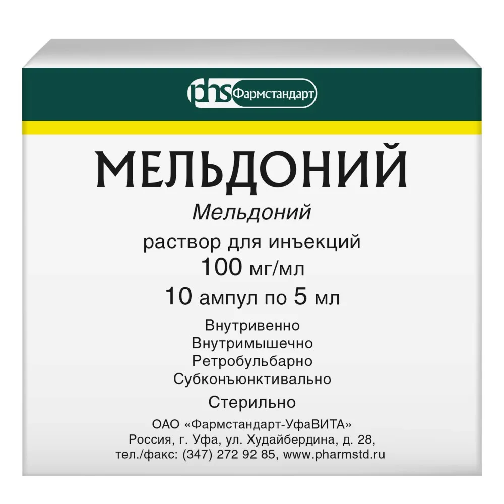 Meldonium 0.1 mg/ml 5 ml 10 pcs ampoules solution for injection