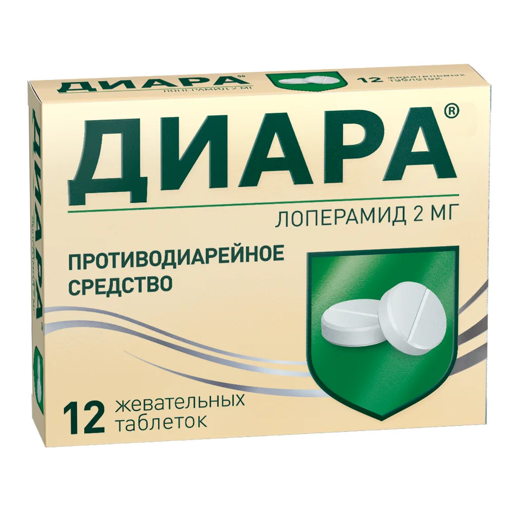 Diara 2 mg 12 chewable tablets