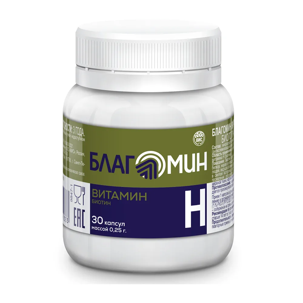 Blagomin vitamin H-biotin 30 capsules 0.25 g