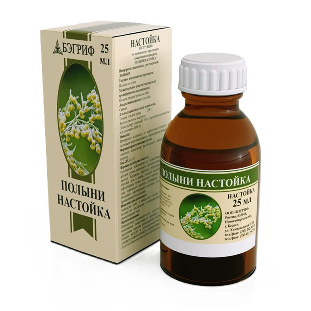 Wormwood Tincture 25 ml