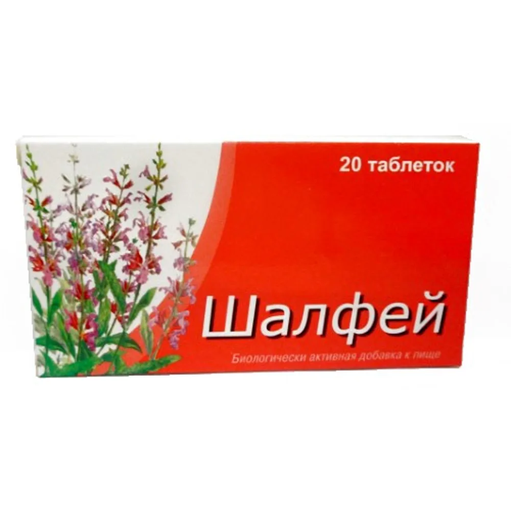 Sage sugar-free 20 pcs lozenges