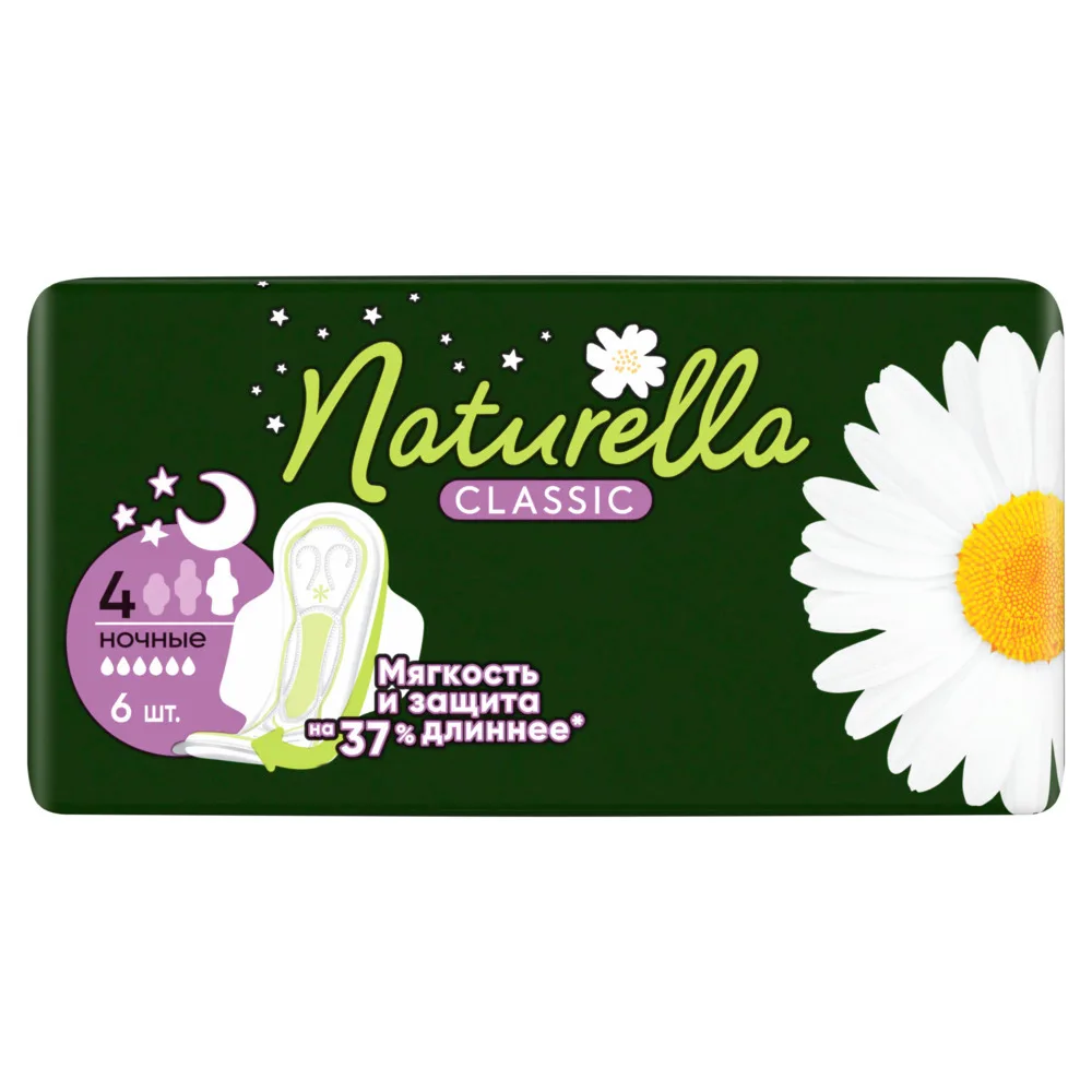 Naturella Classic Chamomile Night Sanitary Pads with Wings 6 pcs.