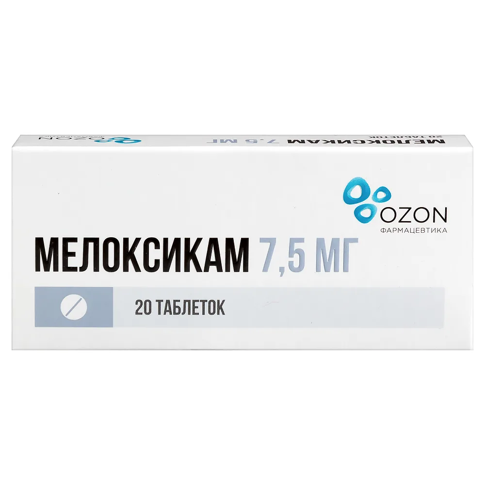 Meloxicam 7.5 mg 20 tablets