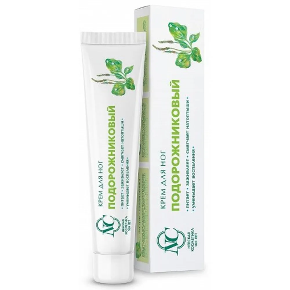 Nevskaya Kosmetika Plantain Foot Cream 50 ml