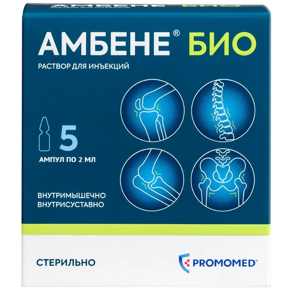 Ambene Bio injection solution 2 ml ampoules 5 pcs.