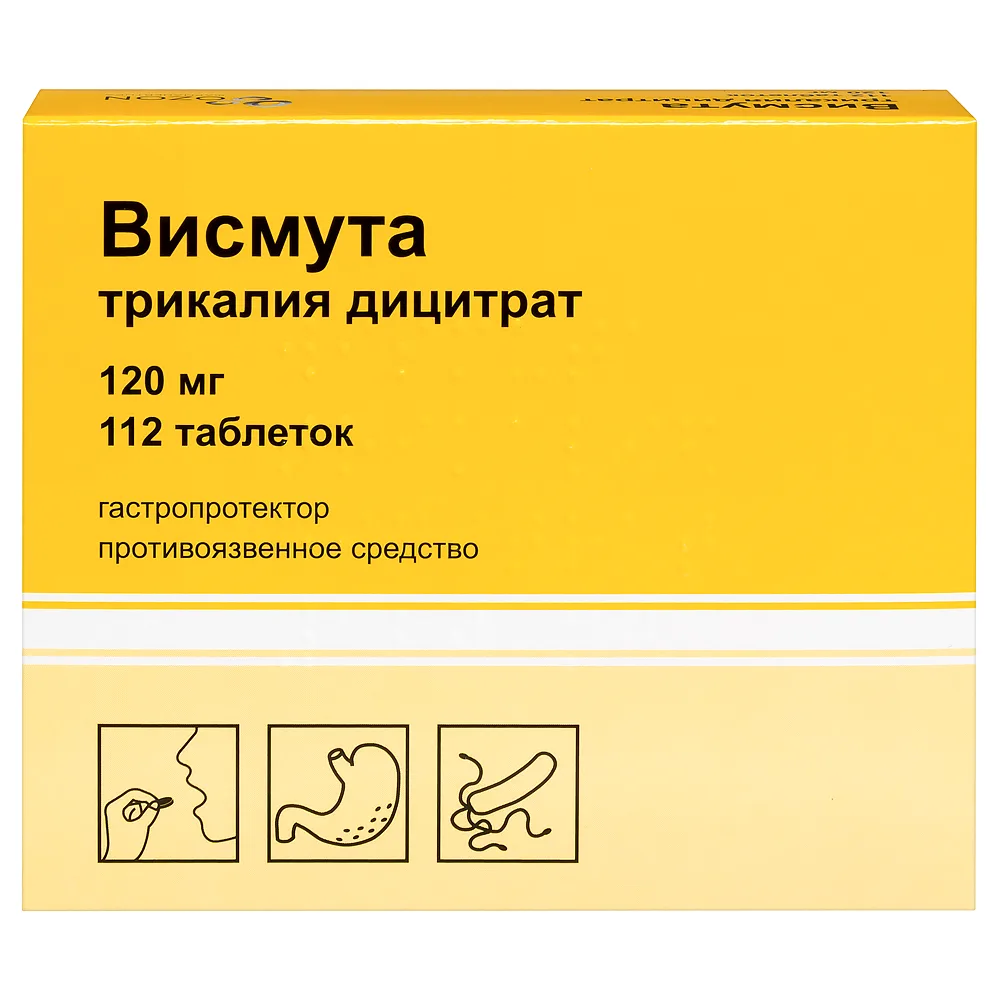 Bismuth tripotassium dicitrate 120 mg 112 pcs blister film-coated tablets