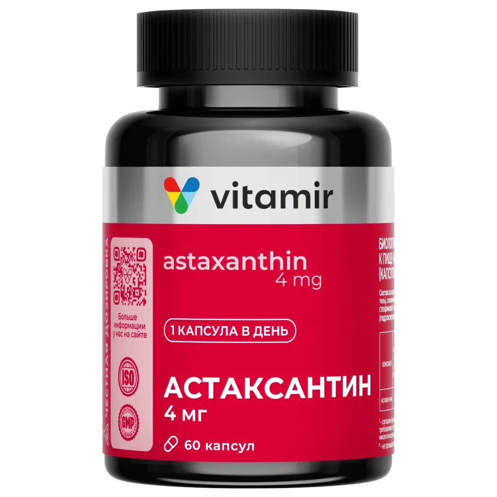 Vitamir Astaxanthin 4 mg 60 capsules 250 mg
