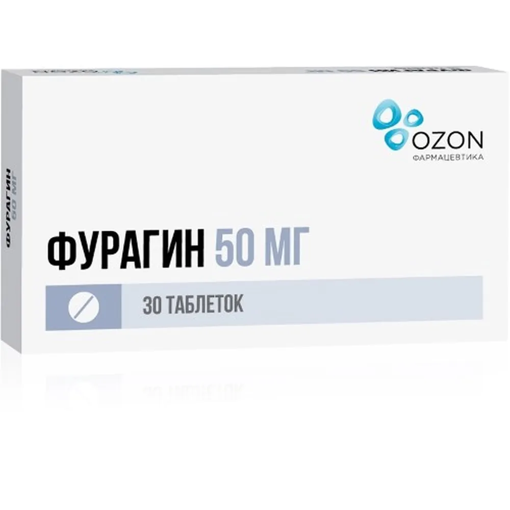 Furagin 50 mg 30 tablets
