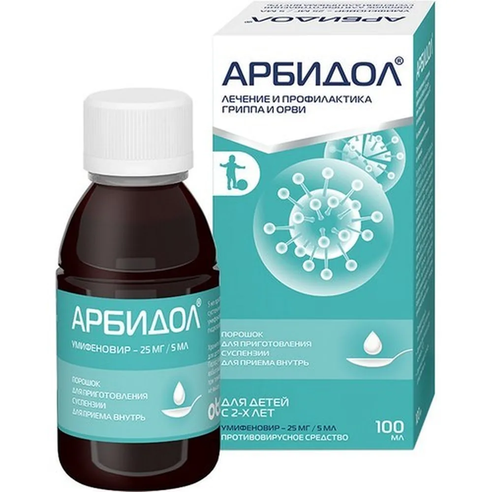 Arbidol 25 mg/5 ml powder for suspension for oral use bottle 37 g