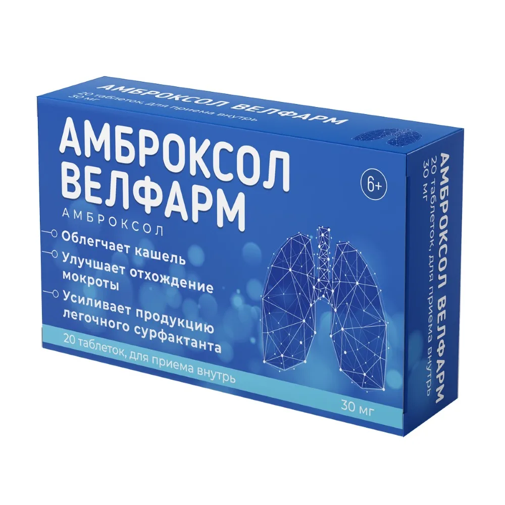 Ambroxol Velfarm 30 mg 20 tablets blister