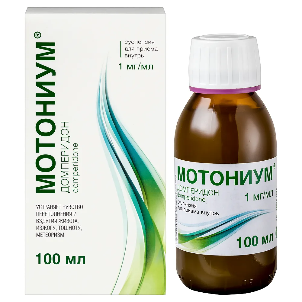 MOTONIUM 0.001/ML 100ML BOTTLE SUSPENSION FOR ORAL ADMINISTRATION