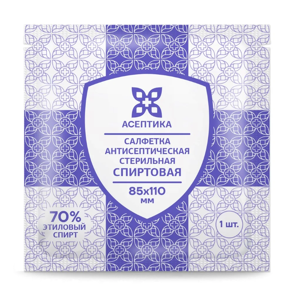 Sterile Alcohol Antiseptic Wipes Mk Aseptic 85x110 mm 200 pcs/box