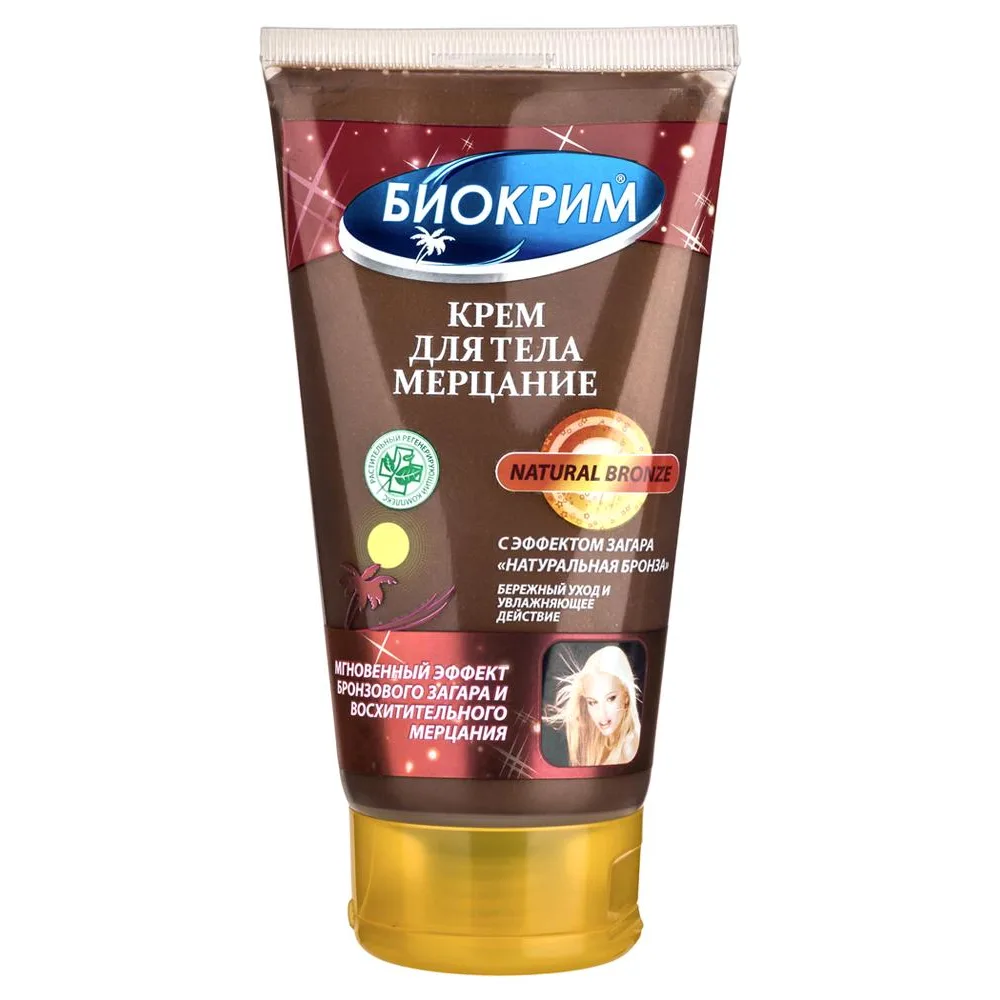 BIOCRIM Body Cream Shimmer - Natural Bronze 150ml