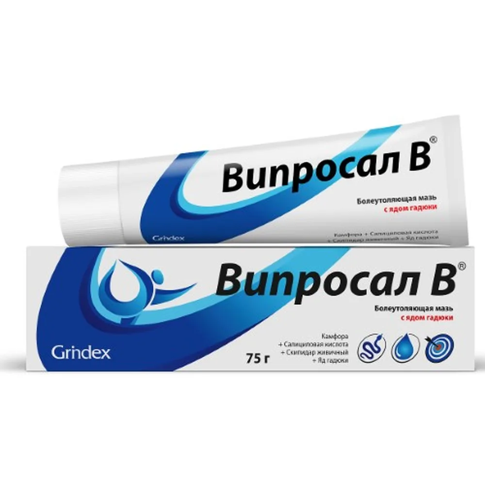 Viprosal V ointment for external use 75 g