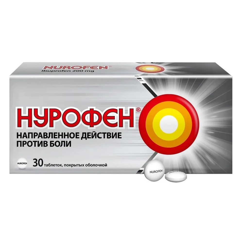 Nurofen 200 mg 30 coated tablets