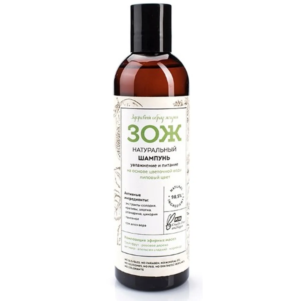 Botavikos ZOZh Natural Hair Shampoo Moisturizing and Nourishing with Linden Flower Water for All Hair Types 250 ml