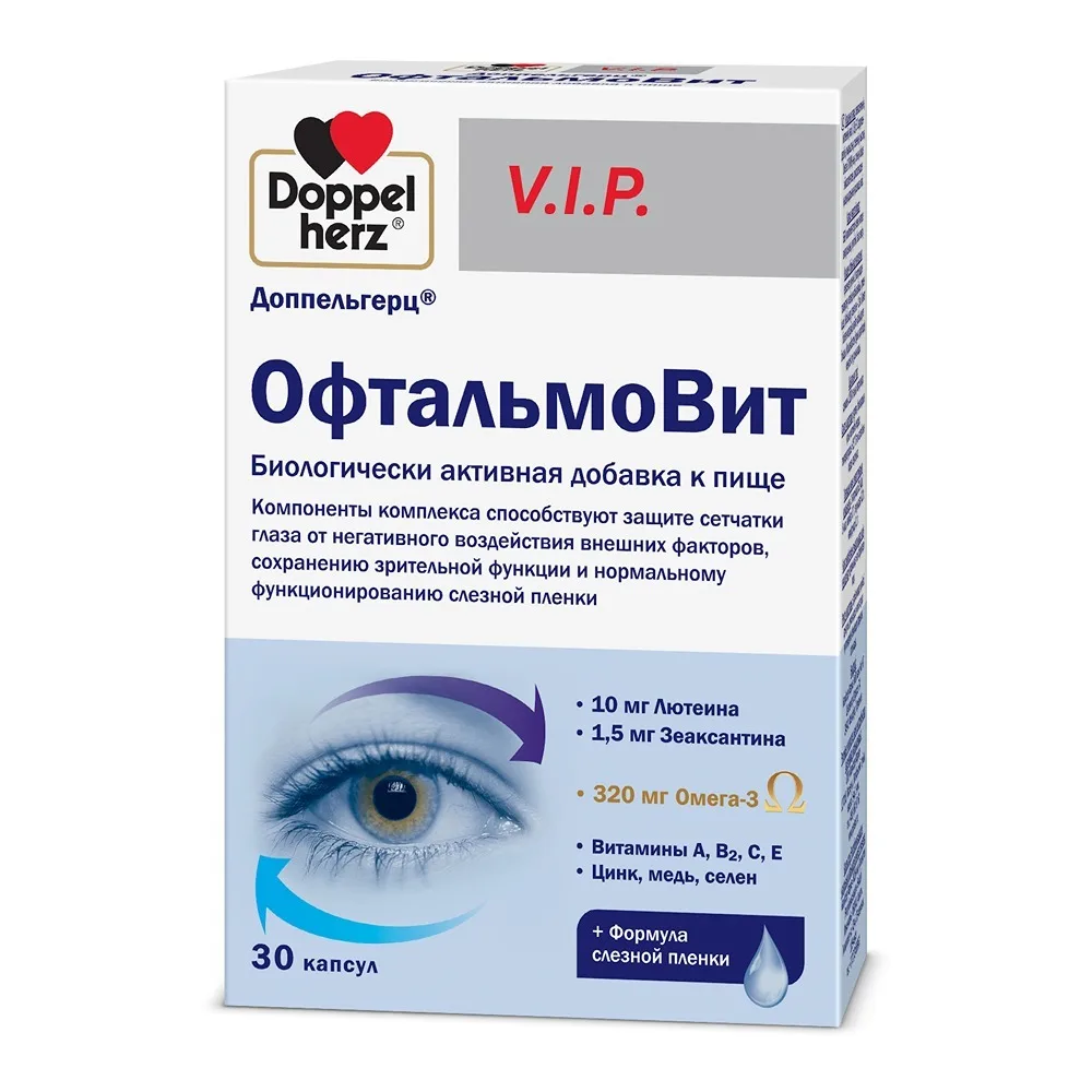 Doppelherz VIP Ophthalmovit N30 capsules 1280 mg