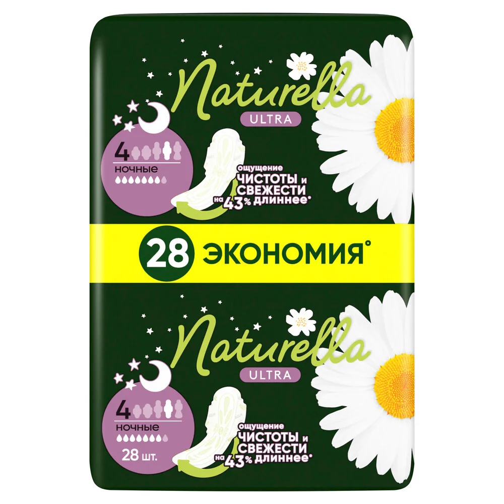 Naturella Ultra Night Sanitary Pads with Wings 28 pcs.