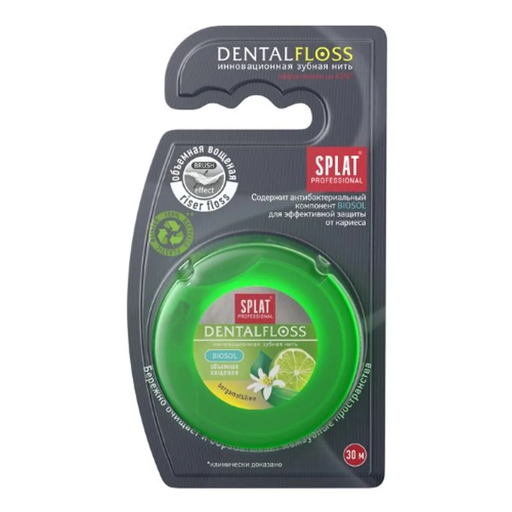Splat Professional Dental Floss Volumizing with Bergamot and Lime 30 m