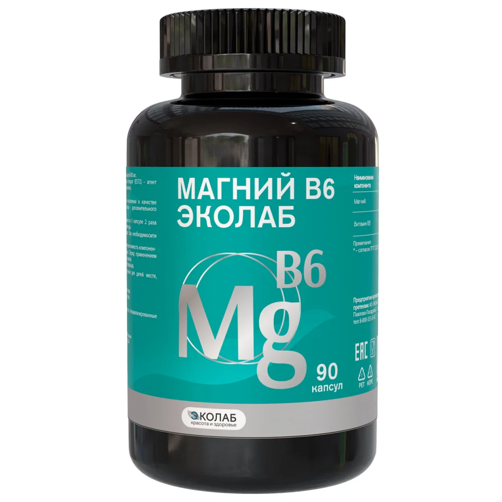 Magnesium 600 mg 90 capsules Ecolab