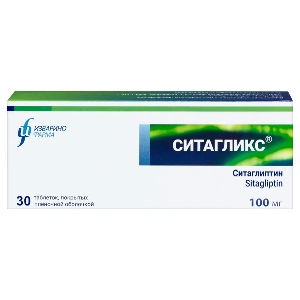 Sitagliptin 100 mg 30 coated tablets