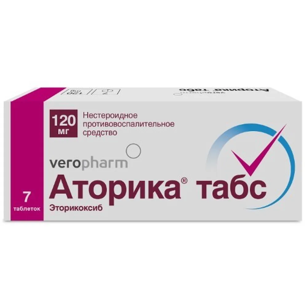 Atorika tabs 120 mg 7 pcs film-coated tablets
