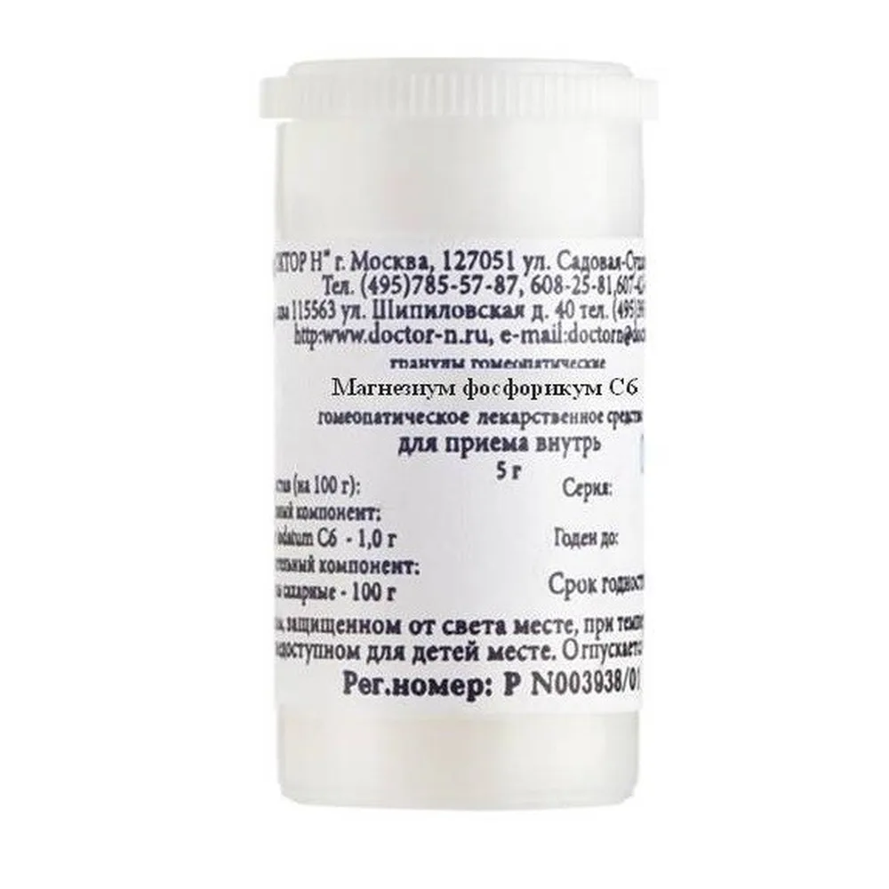 Magnesium phosphoricum C6 homeopathic monocomponent remedy natural origin 5 g homeopathic granules