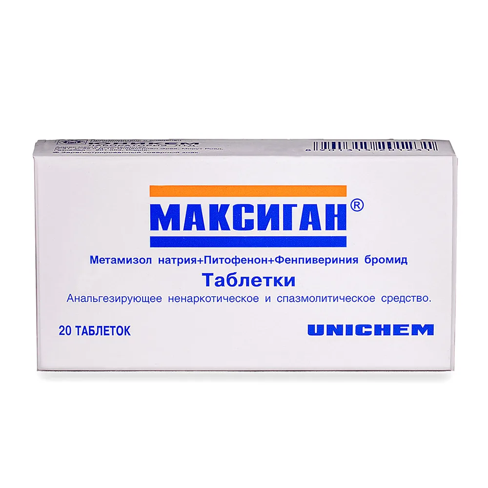 Maxigan 20 tablets