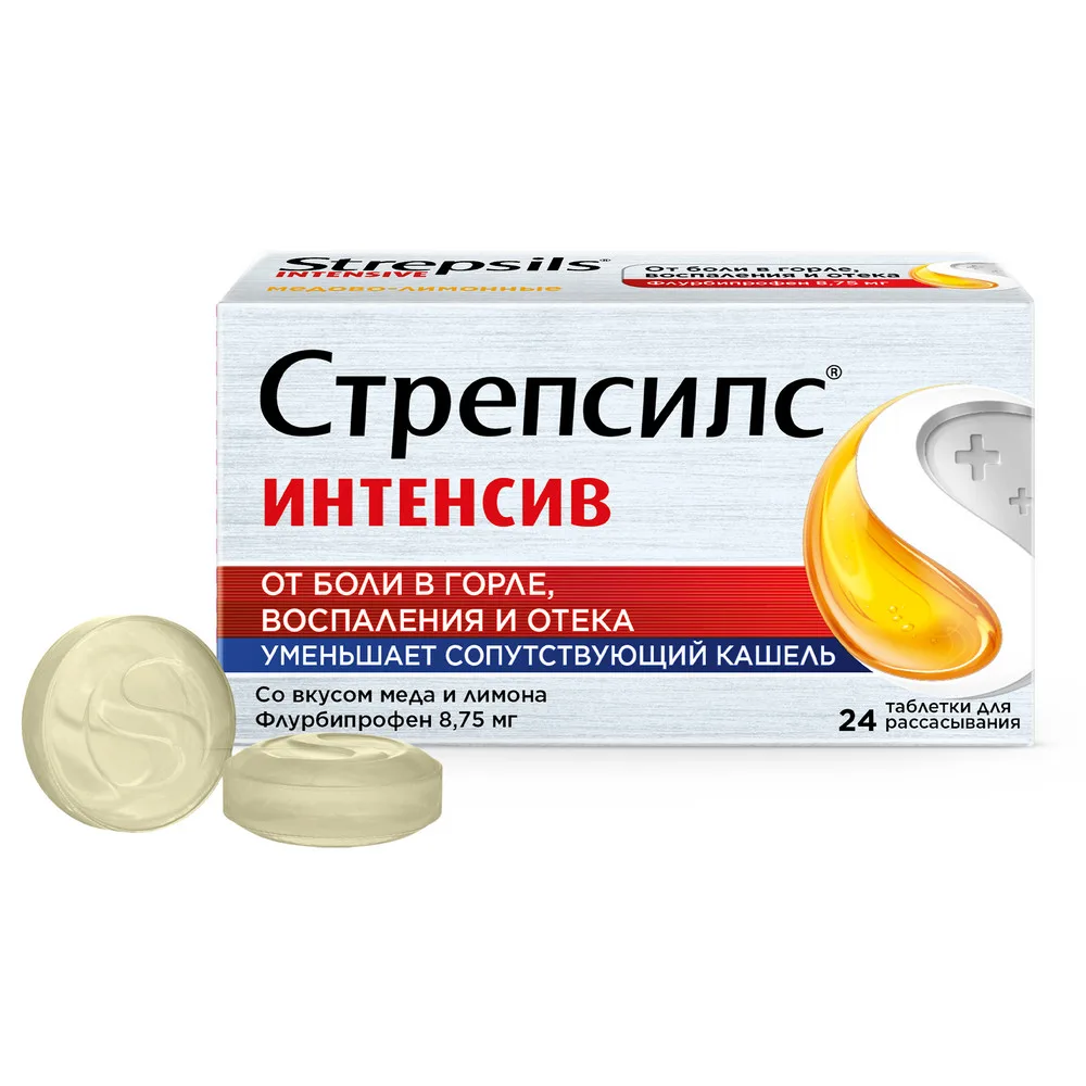 Strepsils Intensive Honey-Lemon Flavored Lozenges
