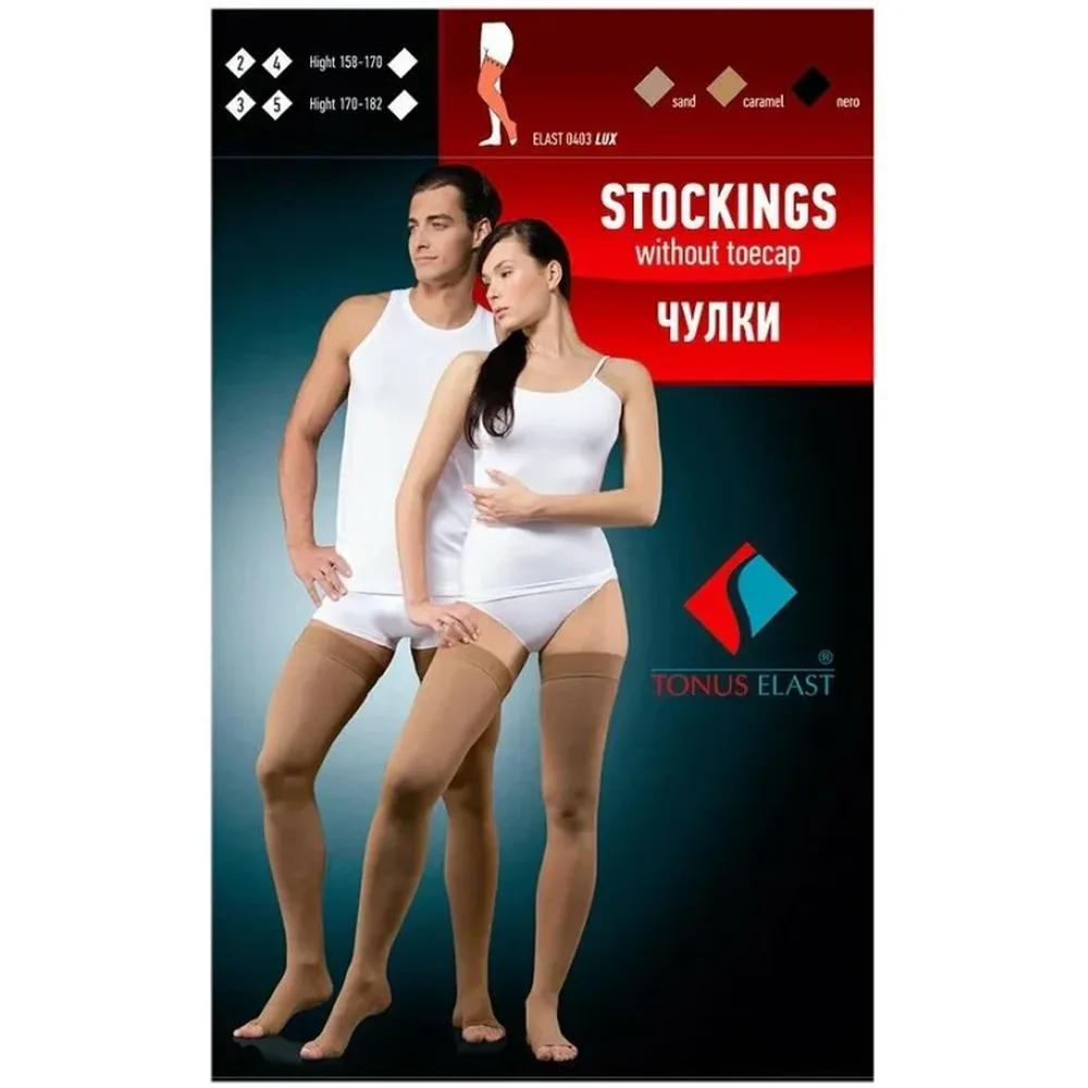 Tonus elast lux medical elastic compression stockings without toe/class 2/size 3/height 2/caramel