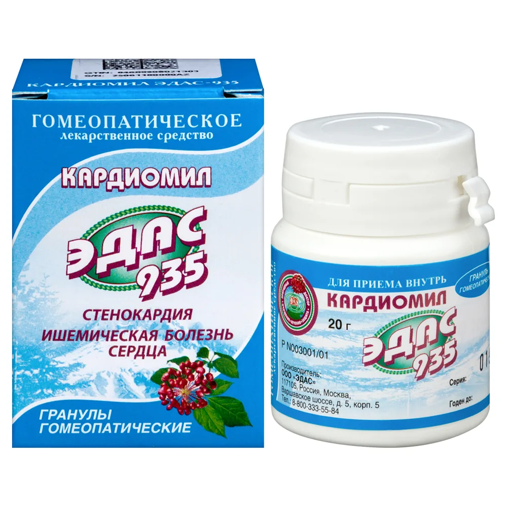 Edas-935 Cardiomyil 20 g jar granules homeopathic