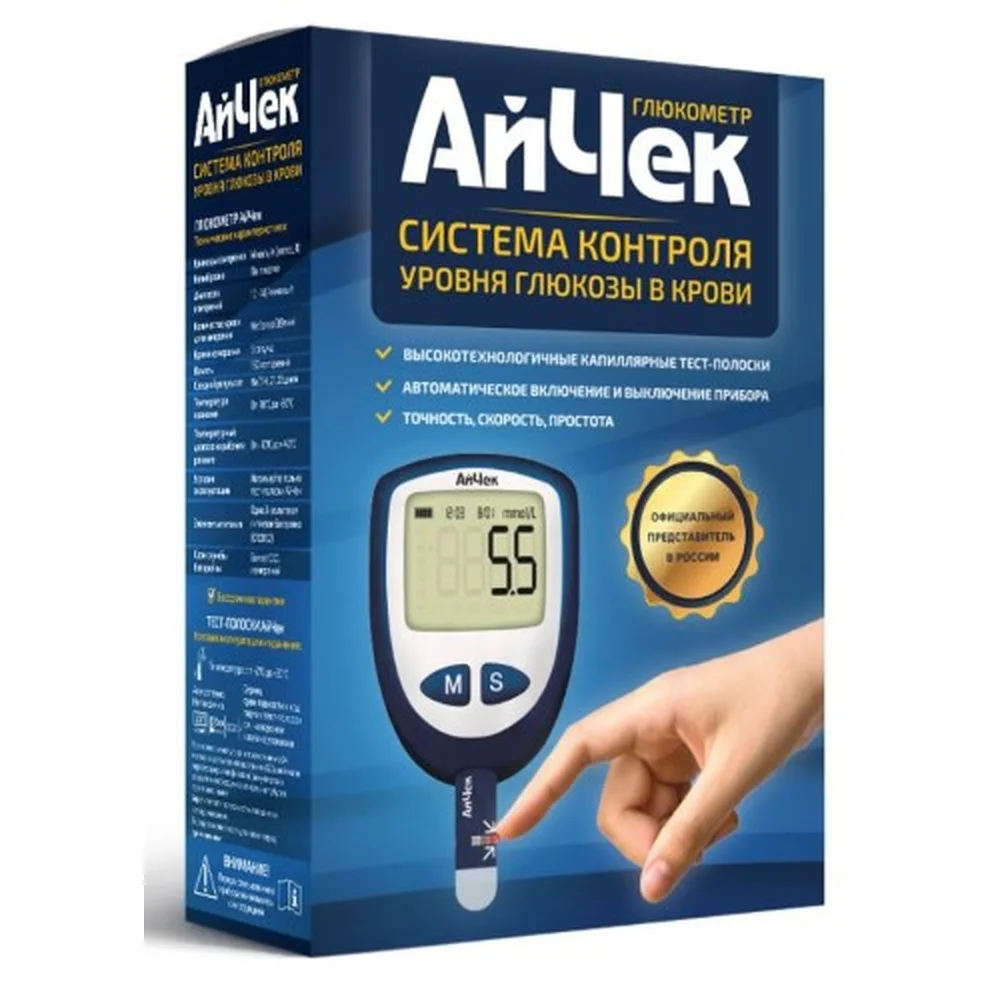 iCheck blood glucose meter with accessories/starting kit 1/